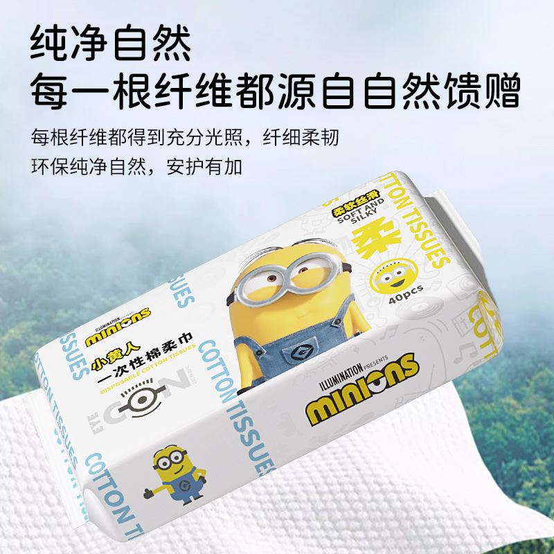 Minions disposable soft cotton towel 40pcs