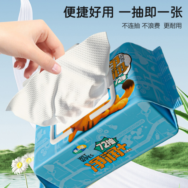 加菲猫纯水湿巾72抽