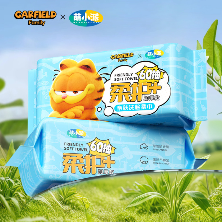 Garfield Cat Skin-Friendly Face Towel 60 packs thickened