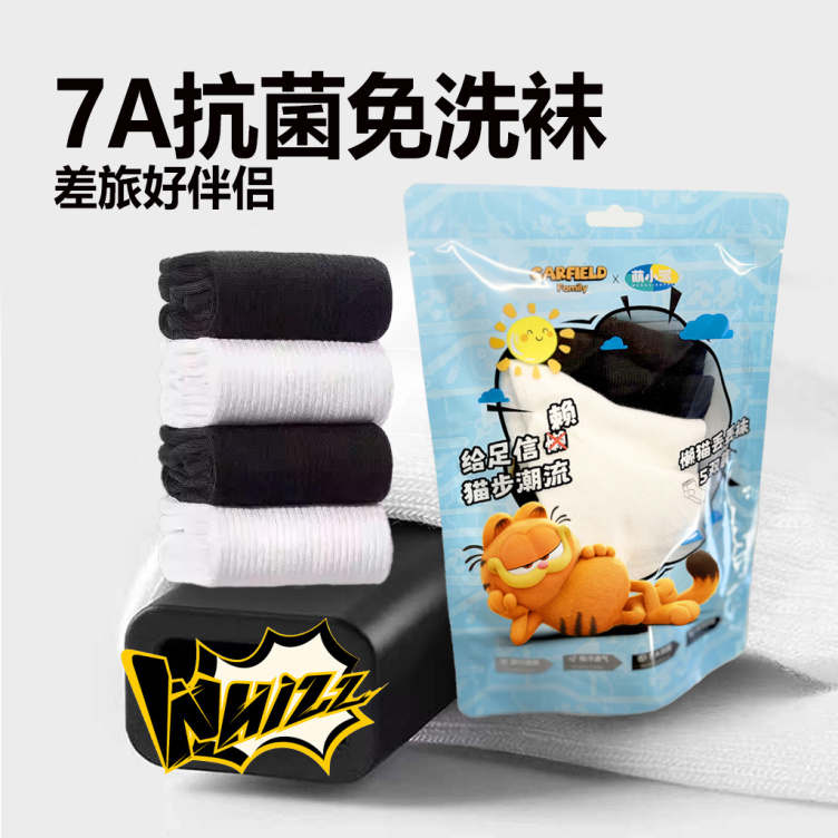 Garfield Lazy Socks 5 pairs