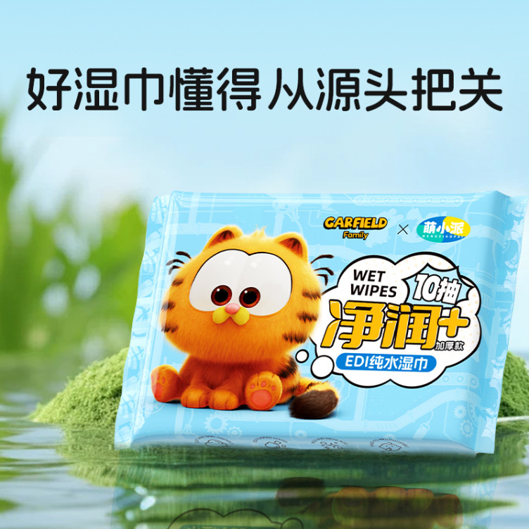 Garfield Pure Water Wet Wipes 10 Sheets (Single Pack)