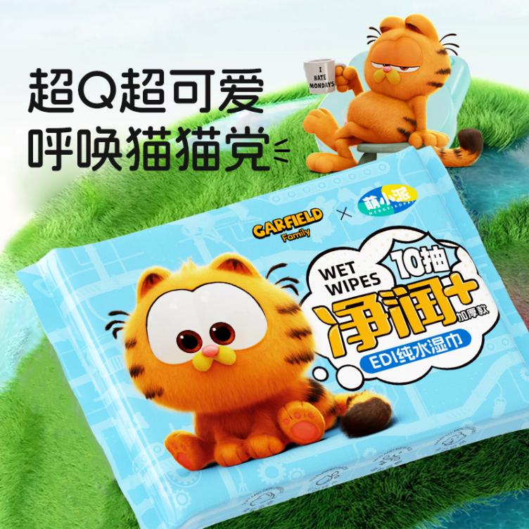 Garfield Pure Water Wet Wipes 10 Sheets (Single Pack)