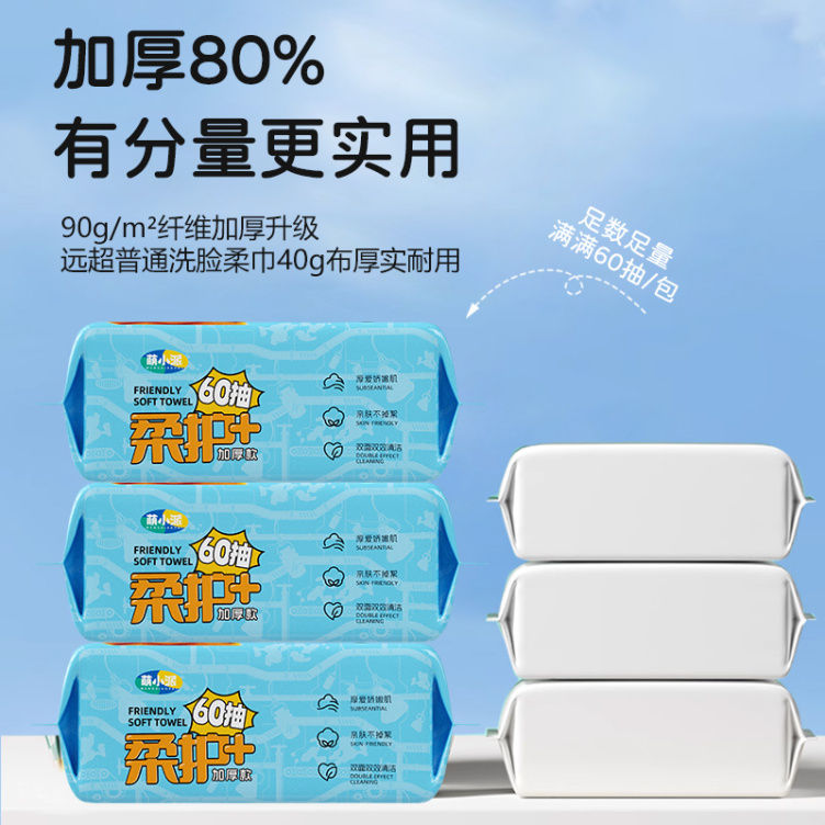 Garfield Cat Skin-Friendly Face Towel 60 packs thickened