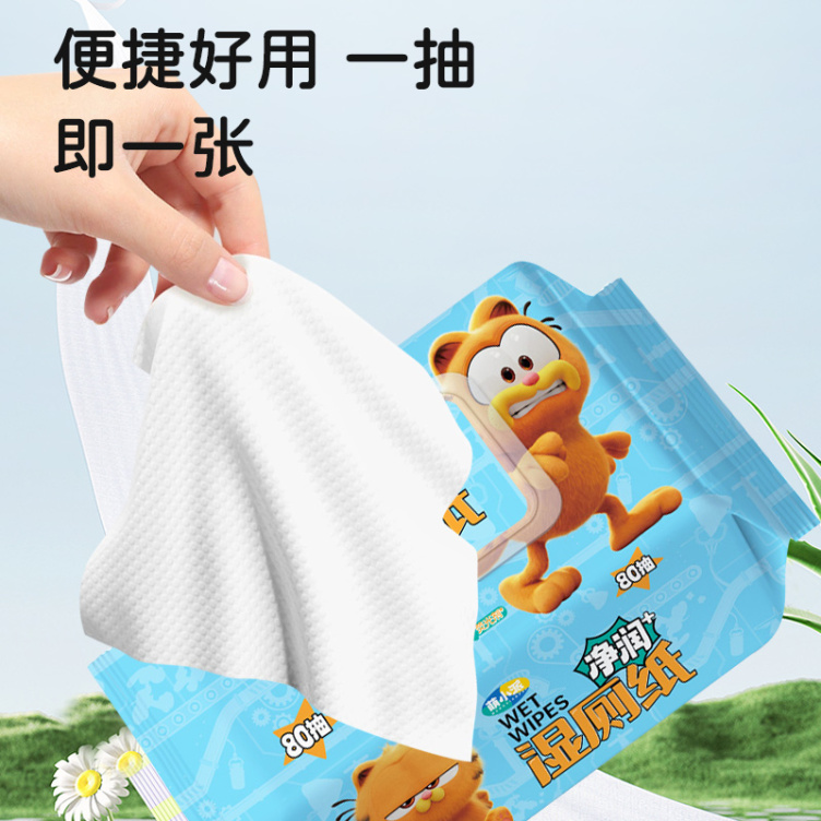 Garfield Net Breeze Toilet Tissue 80ps