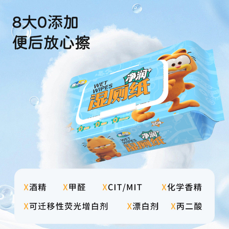 Garfield Net Breeze Toilet Tissue 80ps