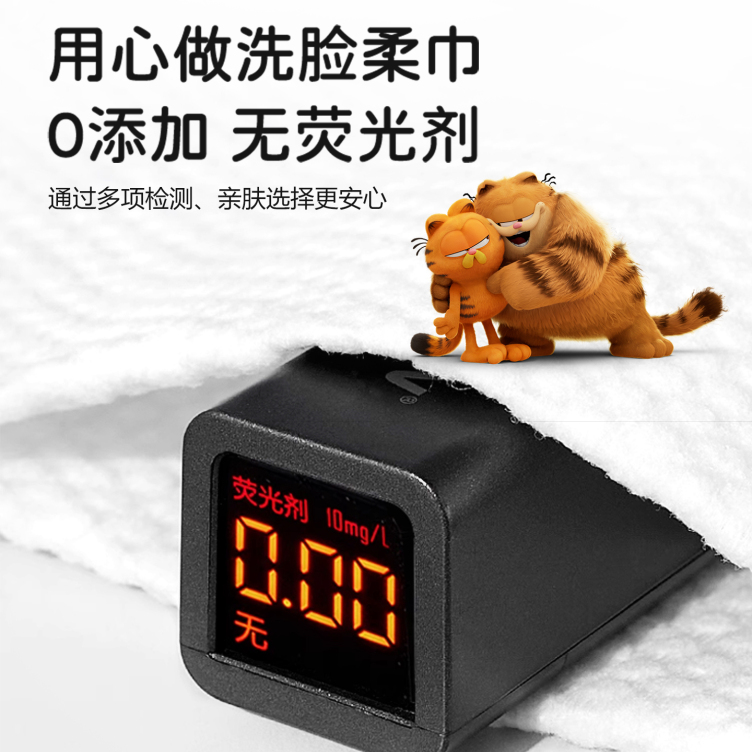 加菲猫悬挂抽180抽
