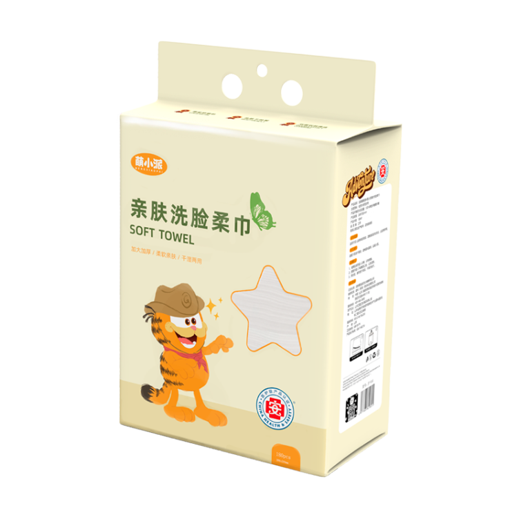 加菲猫悬挂抽180抽