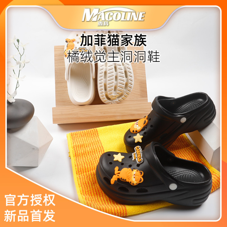 Garfield Family Orange Fleece Sleeping Master Cave Shoes