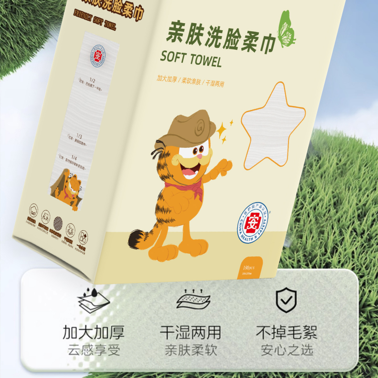 加菲猫悬挂抽180抽