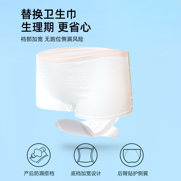 Garfield family 100% pure cotton women's disposable panties