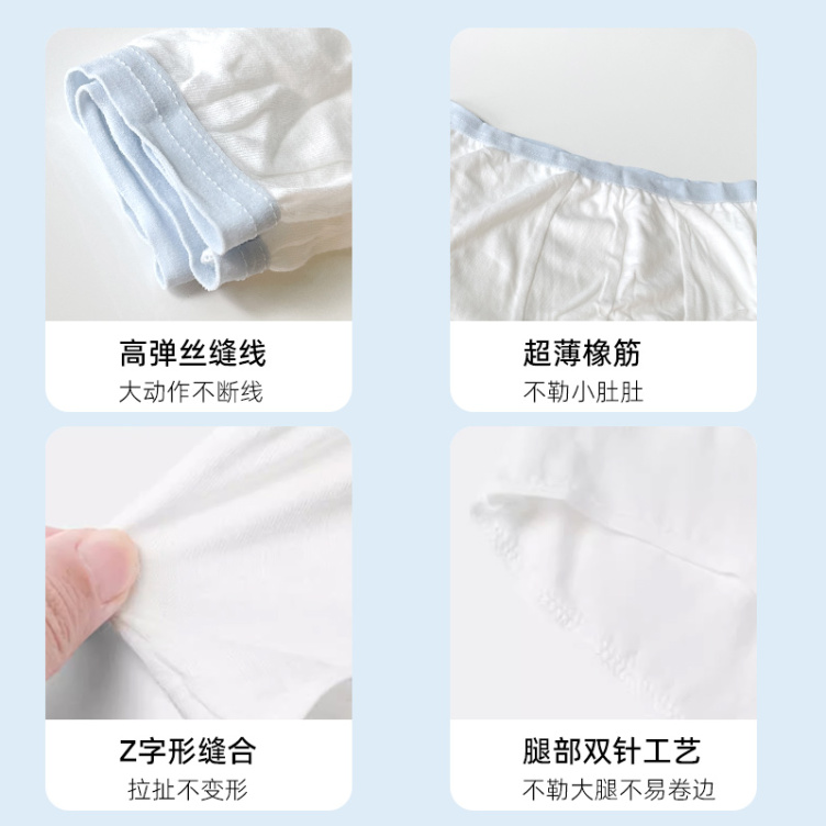 Garfield family girls' panties in one-piece disposable style