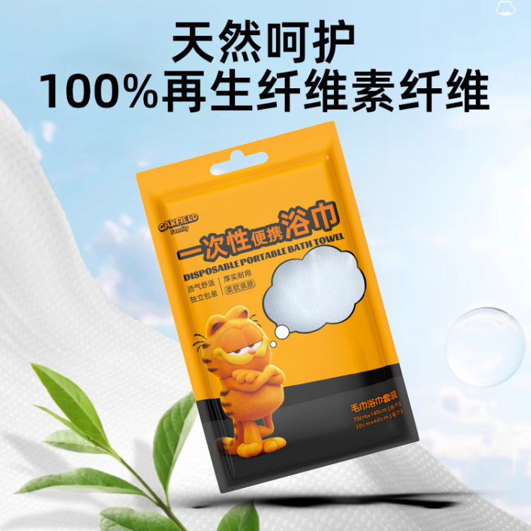Garfield family disposable travel towel