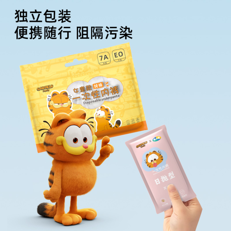 Garfield family girls' panties in one-piece disposable style