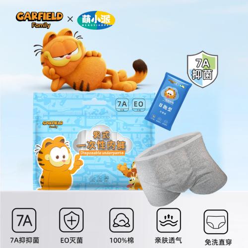Garfield family men's heather gray milk silk disposable underwear;