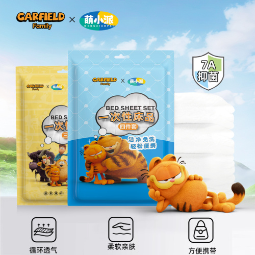 Garfield Family One-time Bed Linen Three-piece Set Four-piece Set (Solid Color)