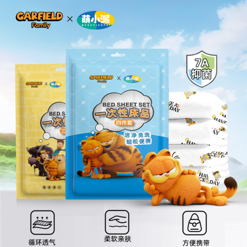 41/2000 Garfield family one-time bedding set of three pieces; four pieces (printed style)