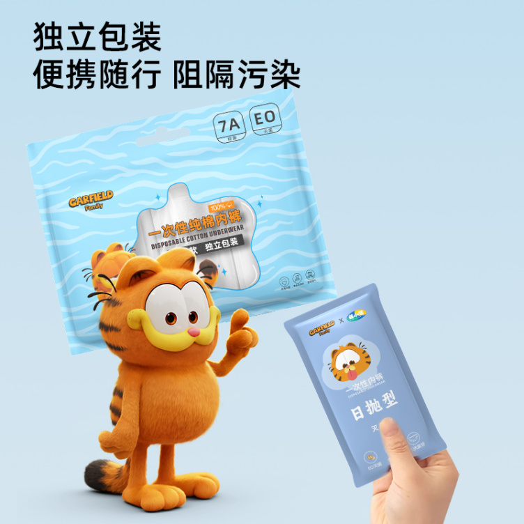 Garfield family girls' panties in one-piece disposable style