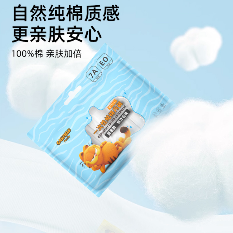 Garfield family girls' panties in one-piece disposable style