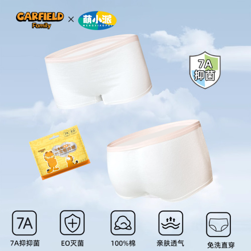 Garfield family girls' panties in one-piece disposable style