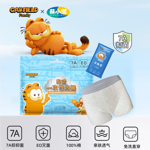 Garfield family men's plain cotton boxer briefs in grey one-time use.