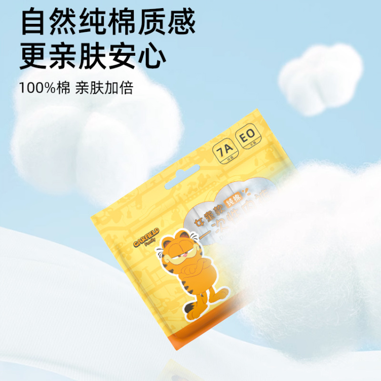 Garfield family girls' panties in one-piece disposable style