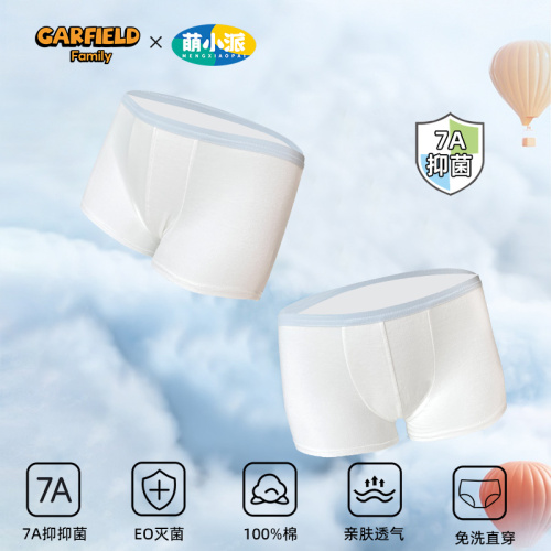 Garfield family girls' panties in one-piece disposable style