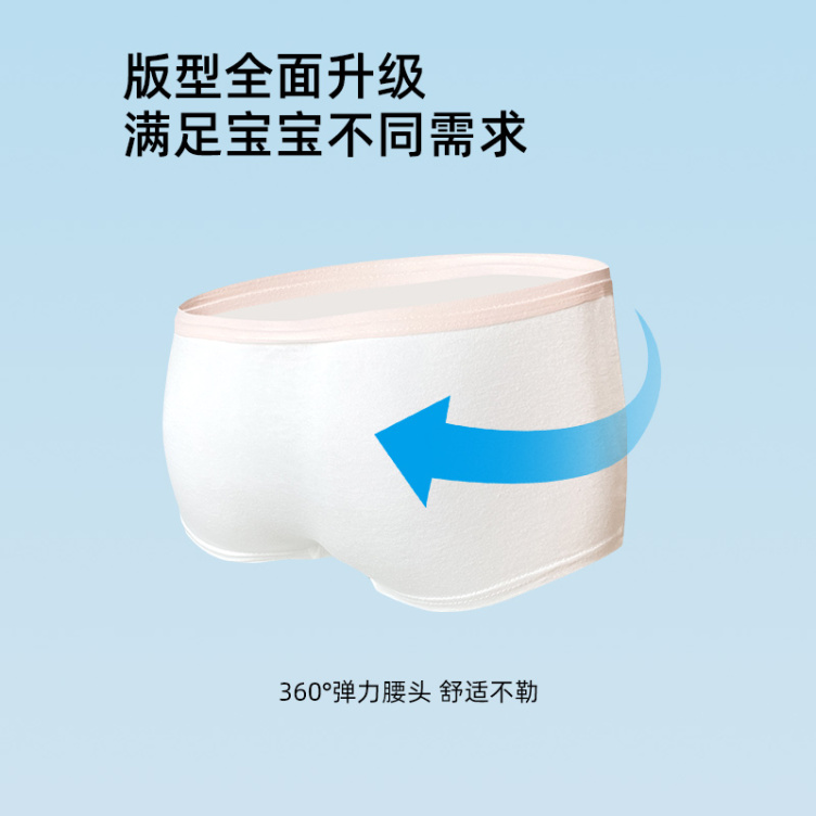 Garfield family girls' panties in one-piece disposable style