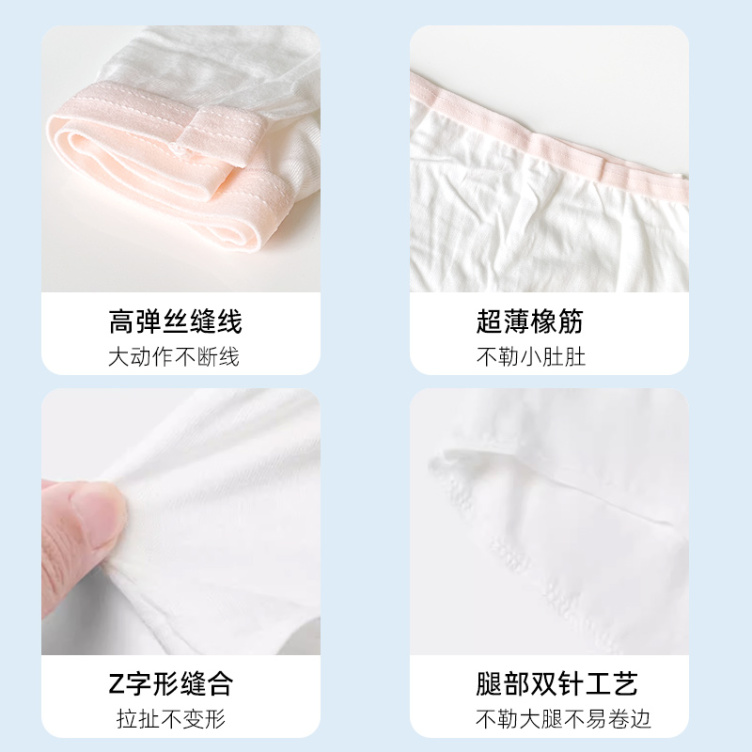 Garfield family girls' panties in one-piece disposable style