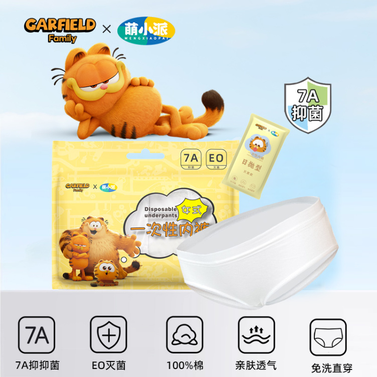 Garfield family 100% pure cotton women's disposable panties