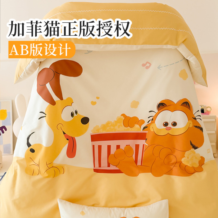 The Garfield Movie Popcorn Garfield 4-piece Set