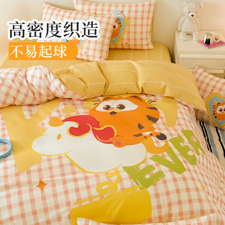 The Garfield Movie Cute Garfield 4-piece Bedding Set