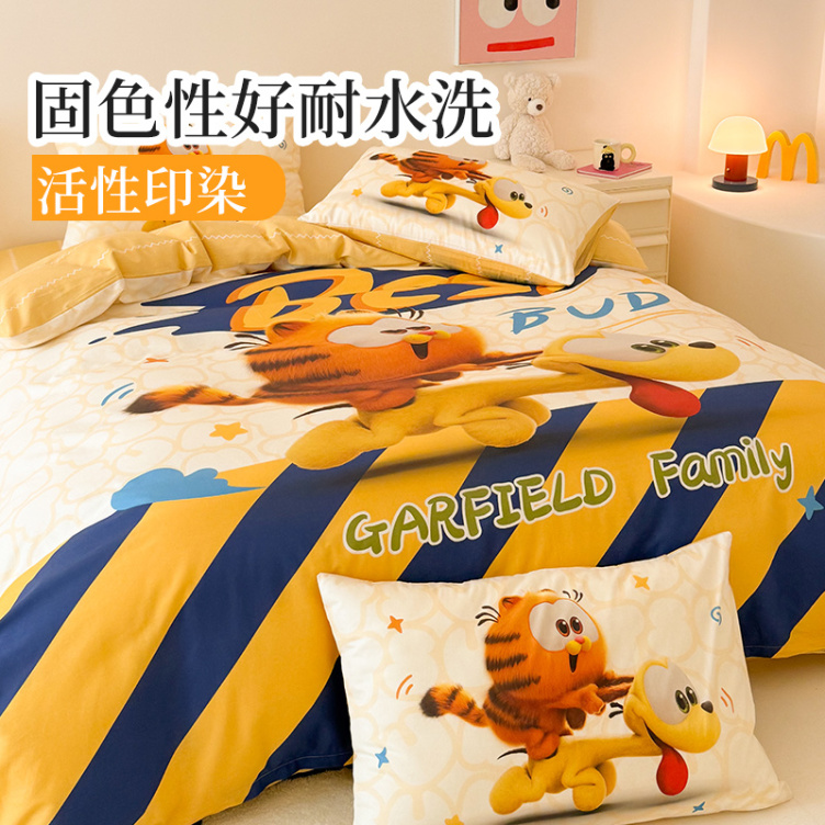 The Garfield Movie Running Garfield 4-piece Bedding Set