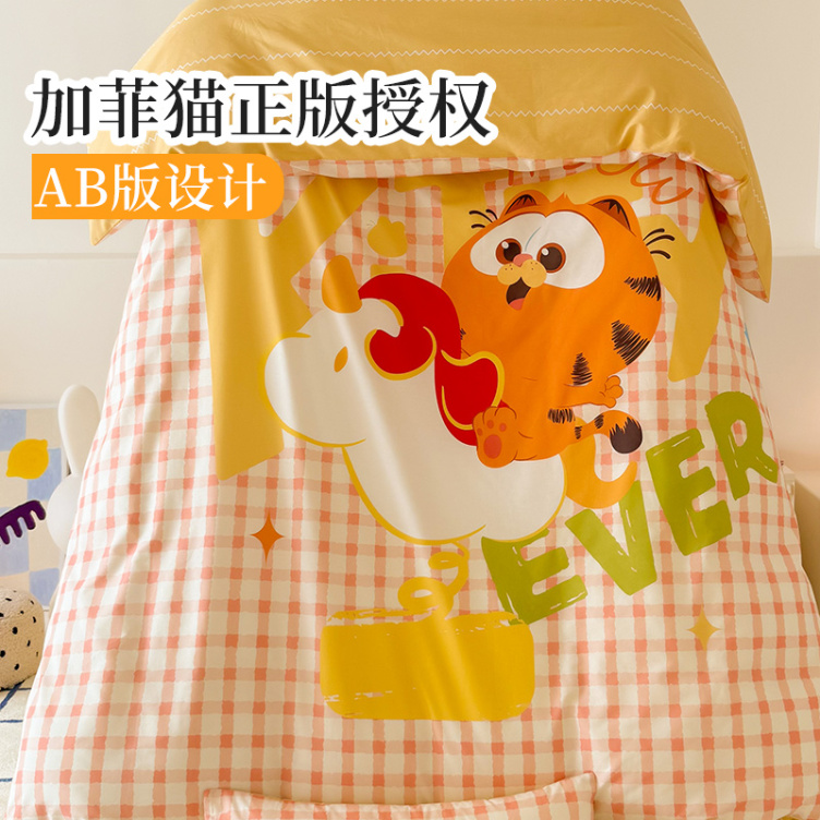 The Garfield Movie Cute Garfield 4-piece Bedding Set