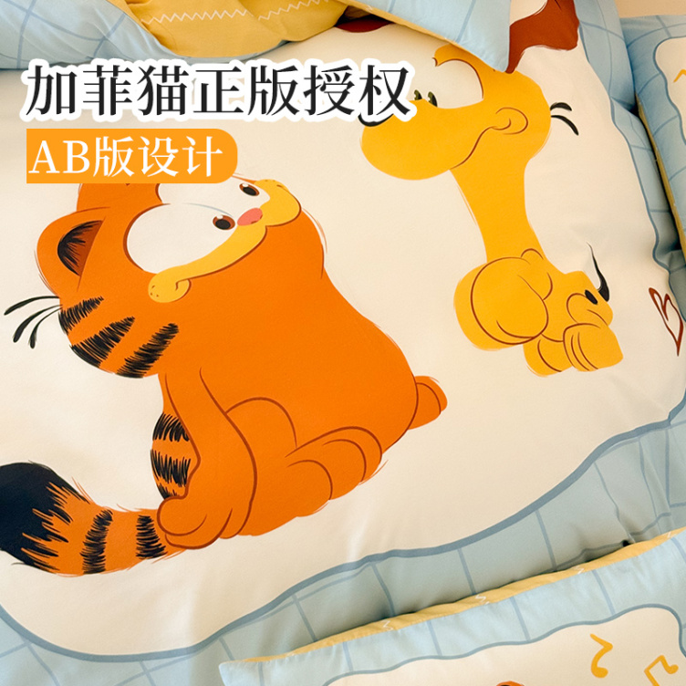 The Garfield Movie Musical Garfield 4-piece Bedding Set