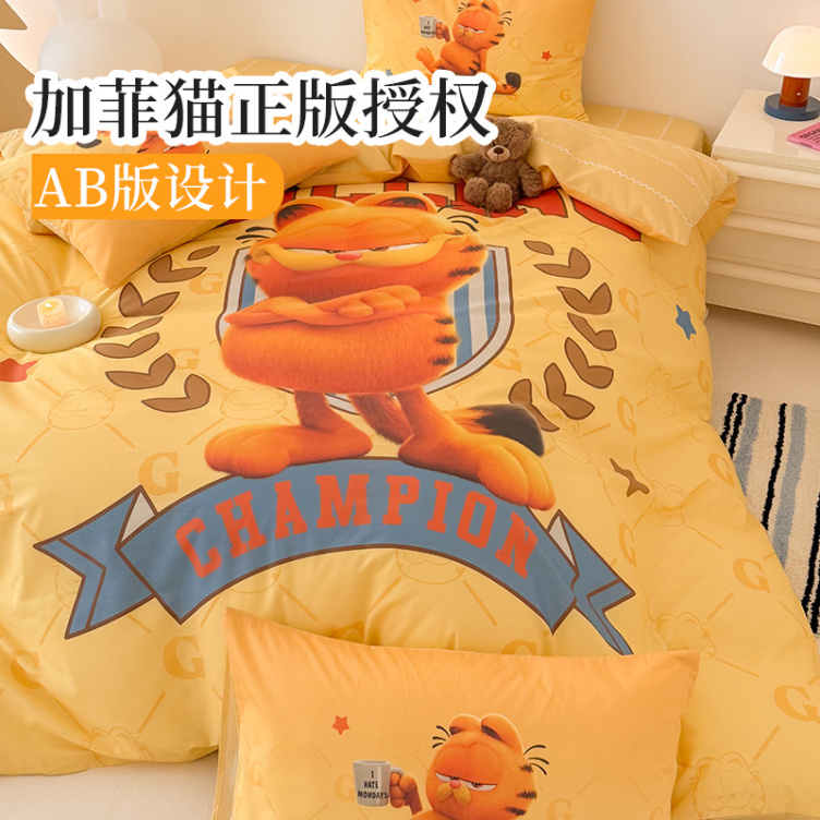 The Garfield Movie Champion Garfield 4-piece Bedding Set