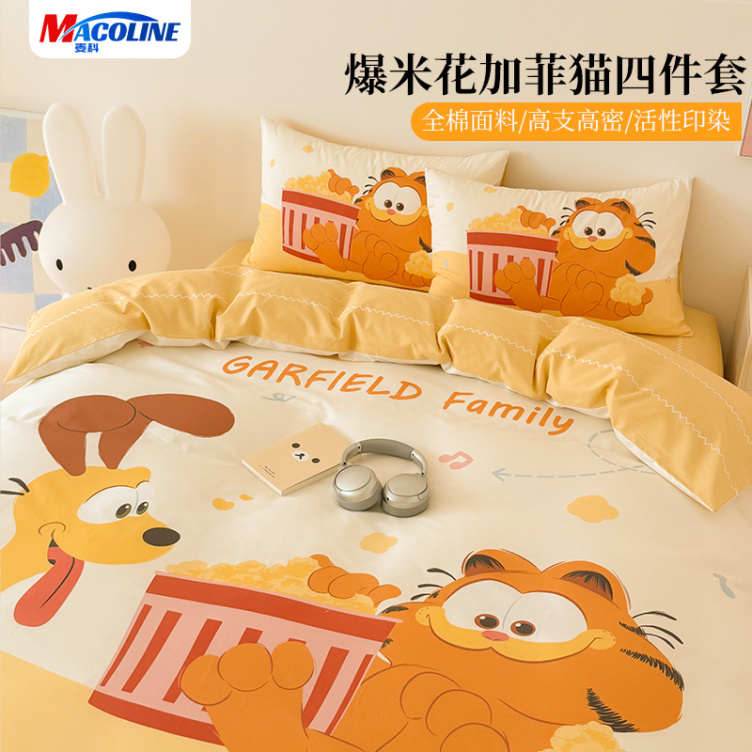 The Garfield Movie Popcorn Garfield 4-piece Set
