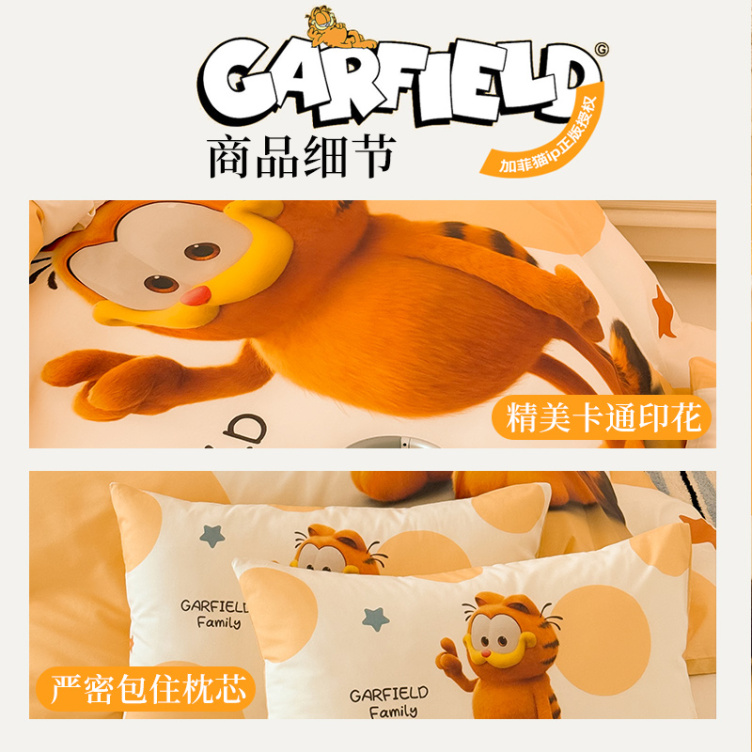 The Garfield Movie Polka Dot Garfield 4-piece Bedding Set