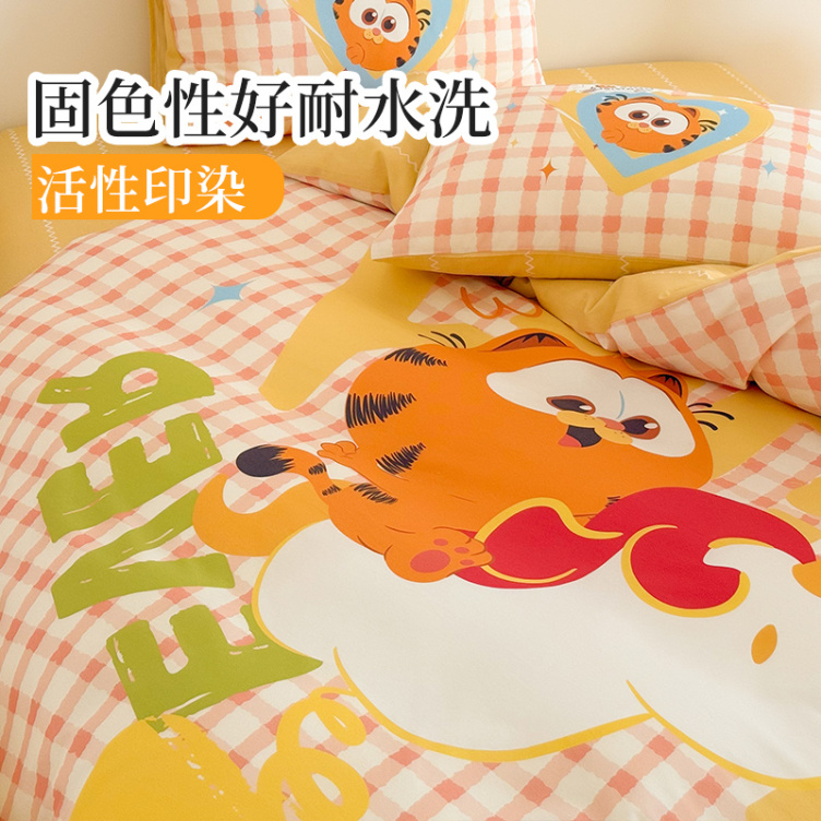 The Garfield Movie Cute Garfield 4-piece Bedding Set