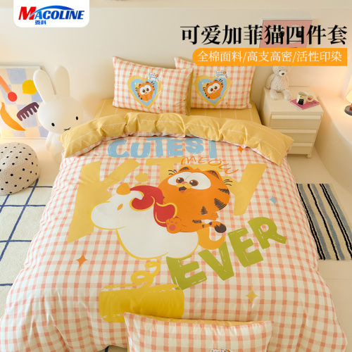 The Garfield Movie Cute Garfield 4-piece Bedding Set