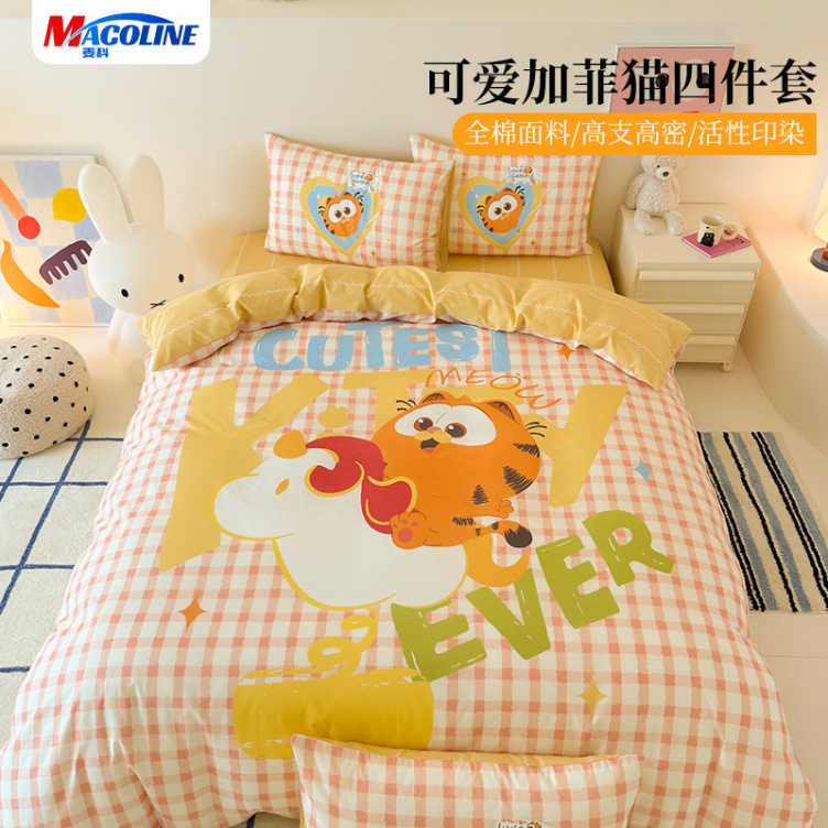 The Garfield Movie Cute Garfield 4-piece Bedding Set