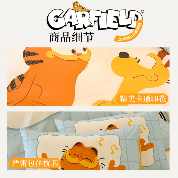 The Garfield Movie Musical Garfield 4-piece Bedding Set