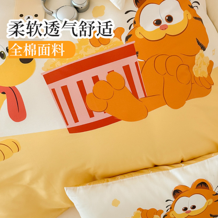The Garfield Movie Popcorn Garfield 4-piece Set