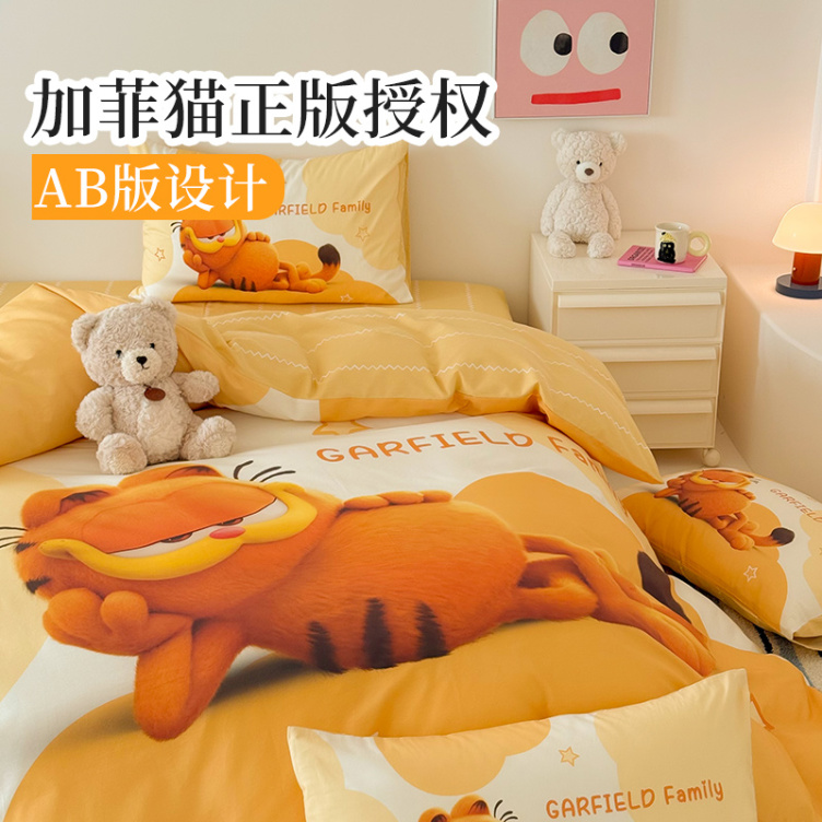 The Garfield Movie Leisurely Garfield 4-piece Bedding Set