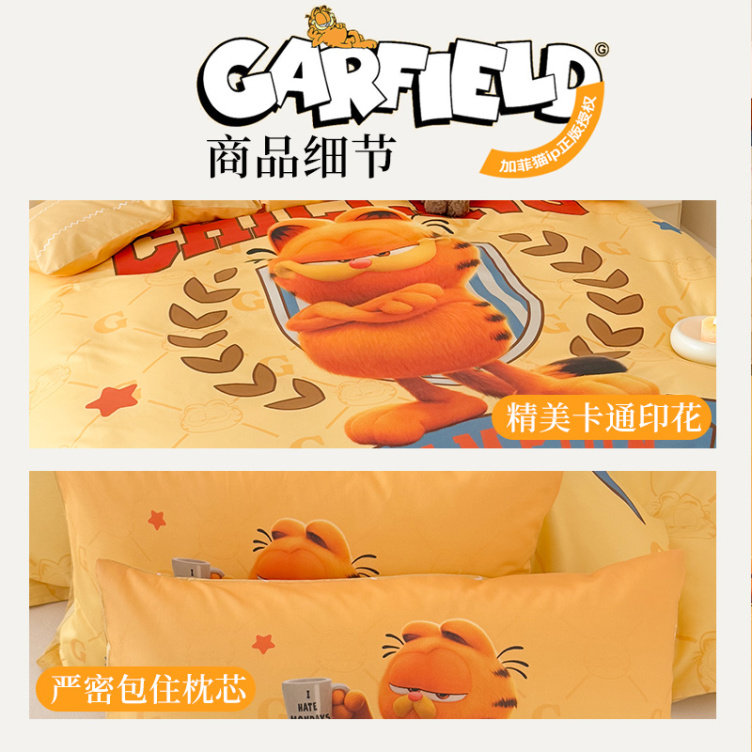 The Garfield Movie Champion Garfield 4-piece Bedding Set