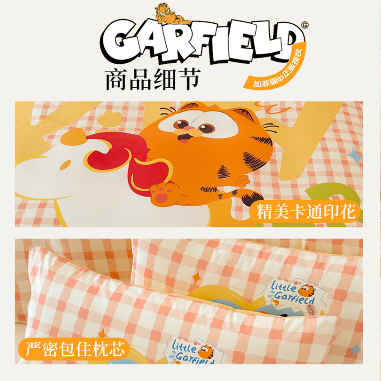 The Garfield Movie Cute Garfield 4-piece Bedding Set