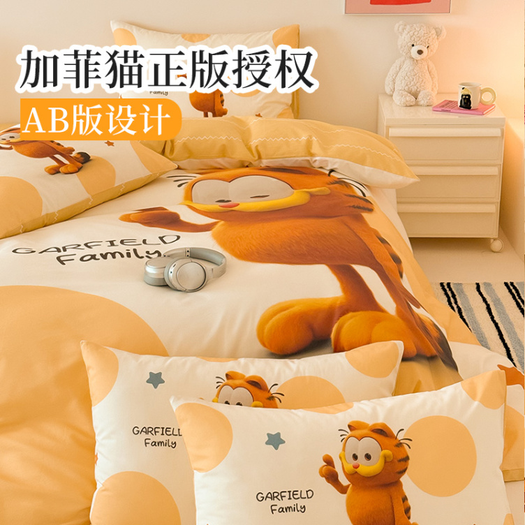 The Garfield Movie Polka Dot Garfield 4-piece Bedding Set