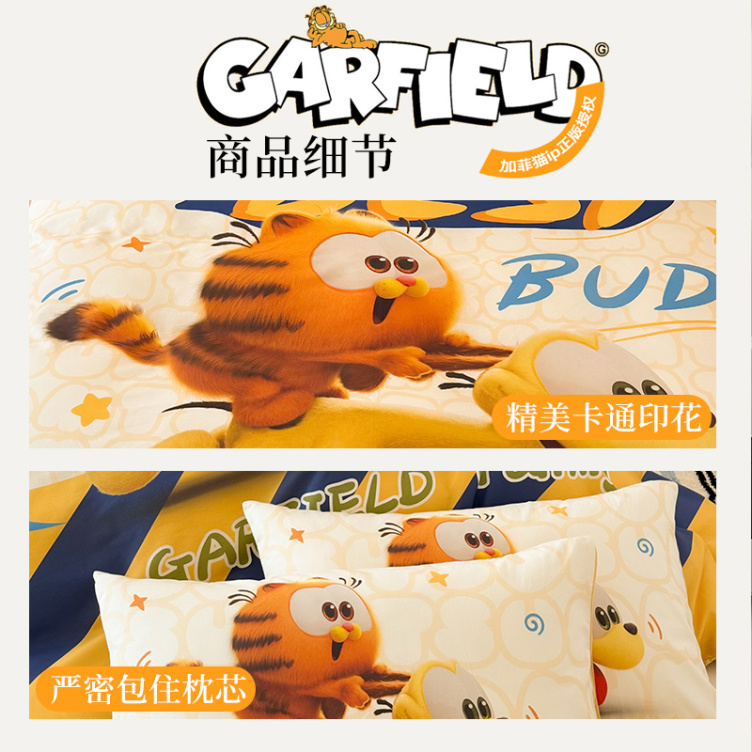 The Garfield Movie Running Garfield 4-piece Bedding Set