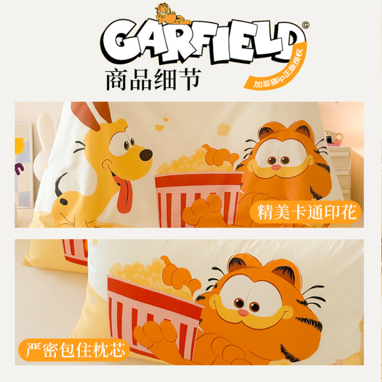 The Garfield Movie Popcorn Garfield 4-piece Set