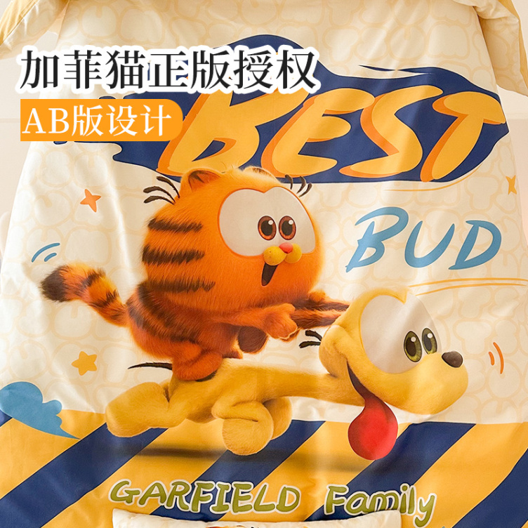 The Garfield Movie Running Garfield 4-piece Bedding Set