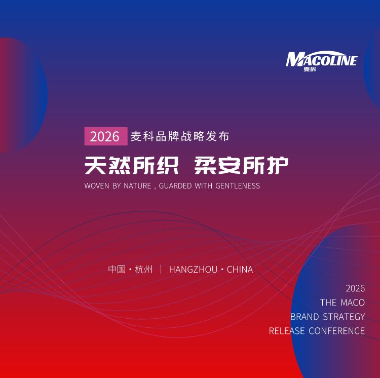 Maco 2026 Brand Strategy Launch